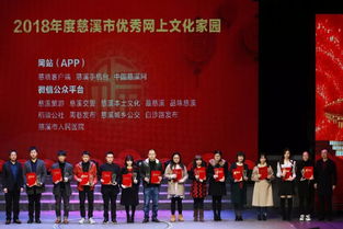 慈溪暖心人物点亮城市文化星空——记那些被“点名”的文化活动策划人