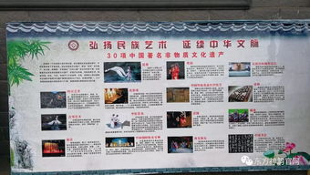 文化薪火传校园，携手共筑传承梦——记非遗文化进校园展演活动圆满成功